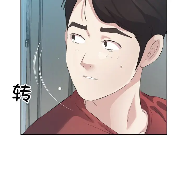 第 4 话_回归单身的继女
