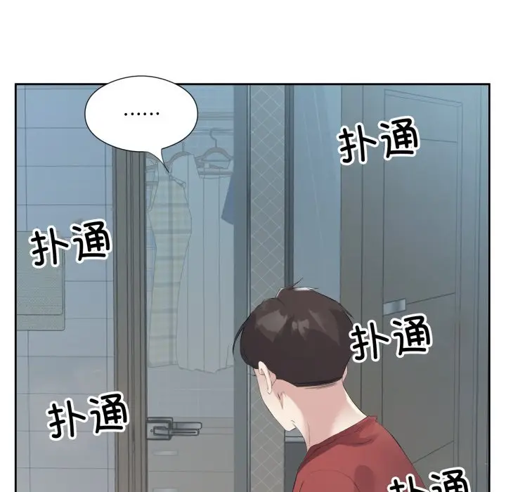 第 4 话_回归单身的继女