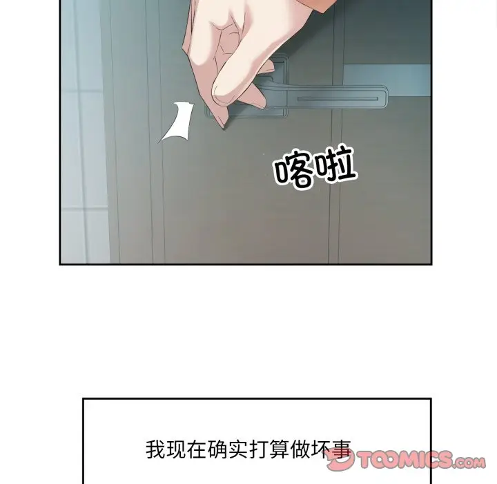 第 4 话_回归单身的继女