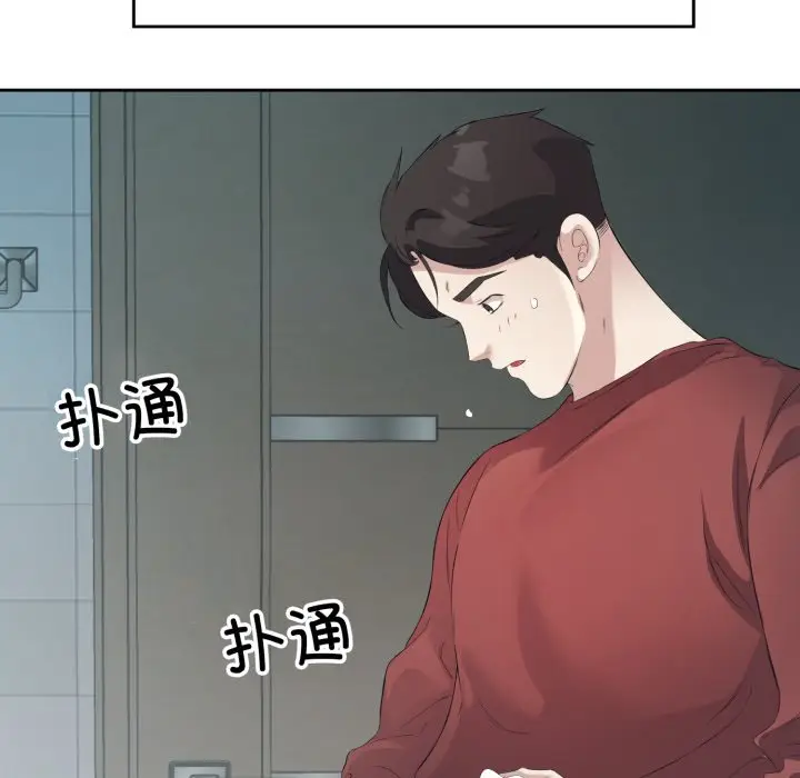 第 4 话_回归单身的继女