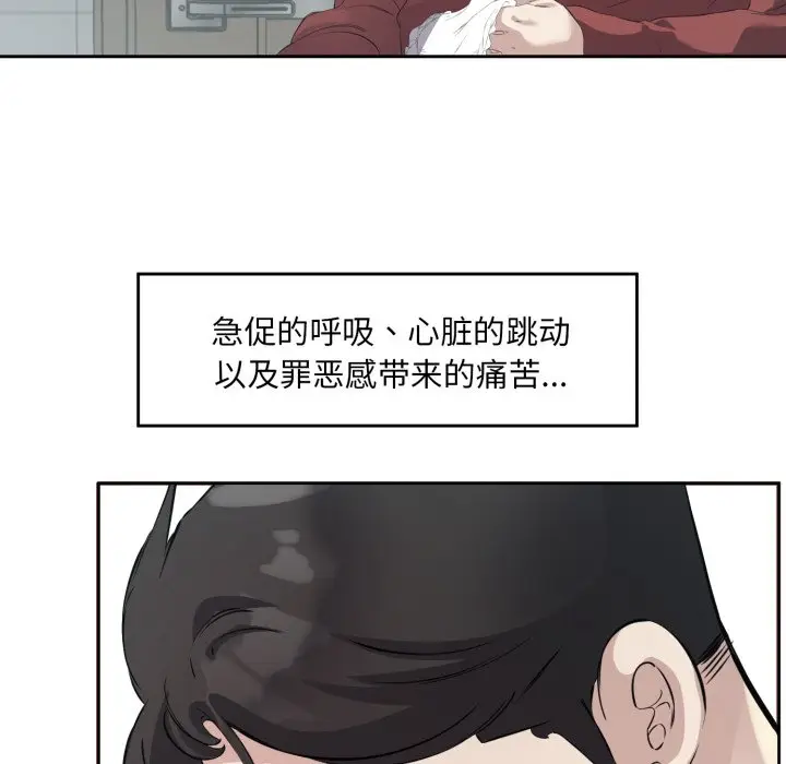 第 4 话_回归单身的继女