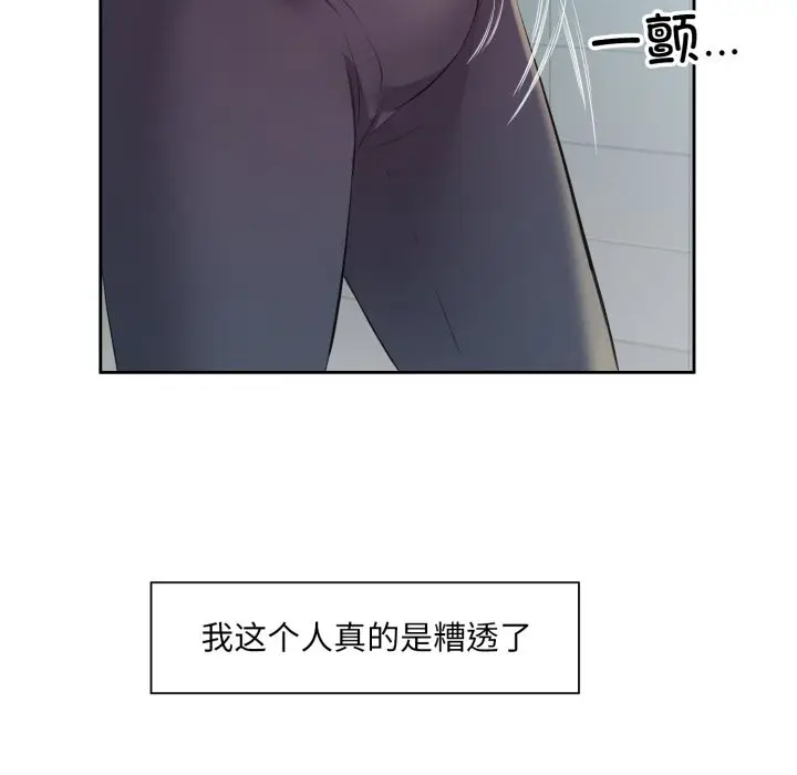 第 4 话_回归单身的继女