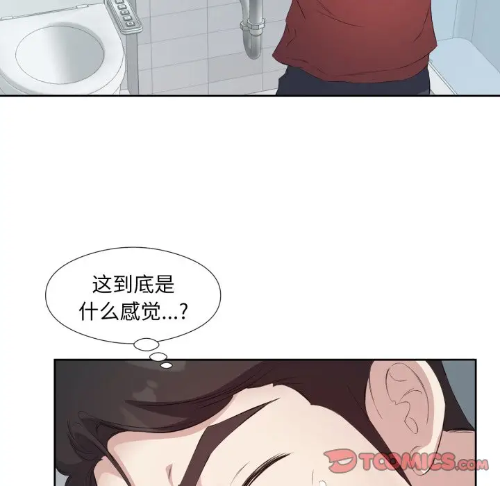 第 4 话_回归单身的继女