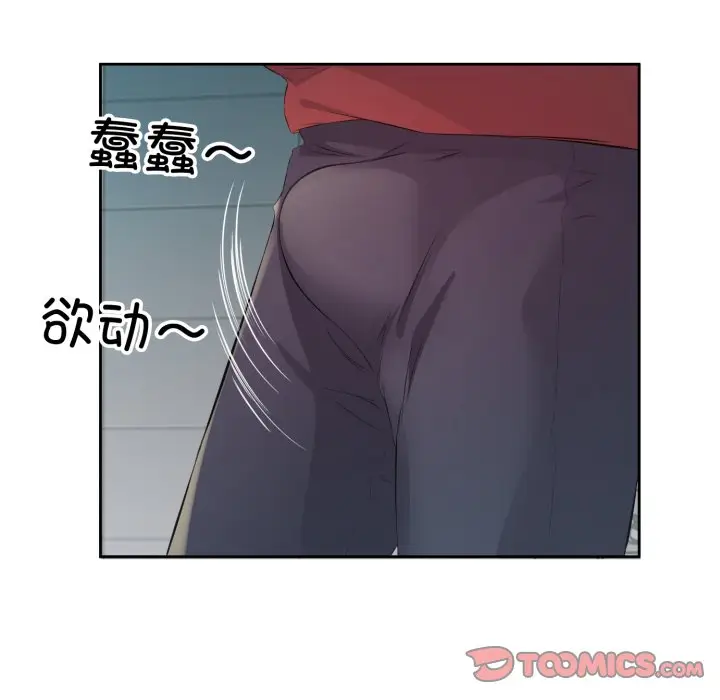 第 4 话_回归单身的继女
