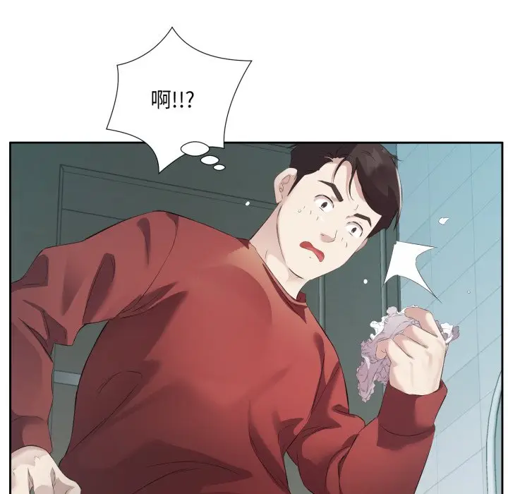 第 4 话_回归单身的继女