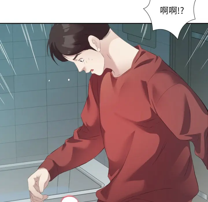 第 4 话_回归单身的继女
