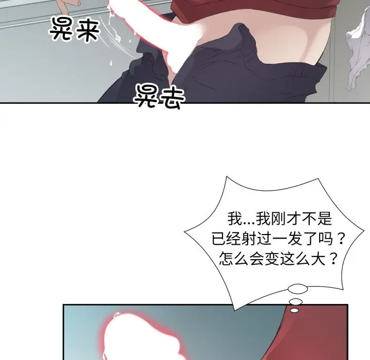 第 4 话_回归单身的继女
