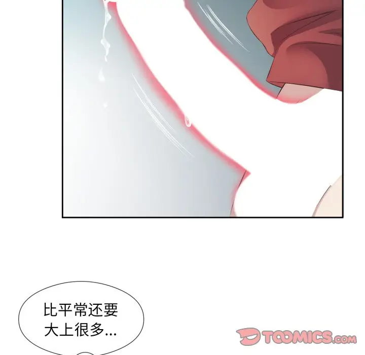 第 4 话_回归单身的继女