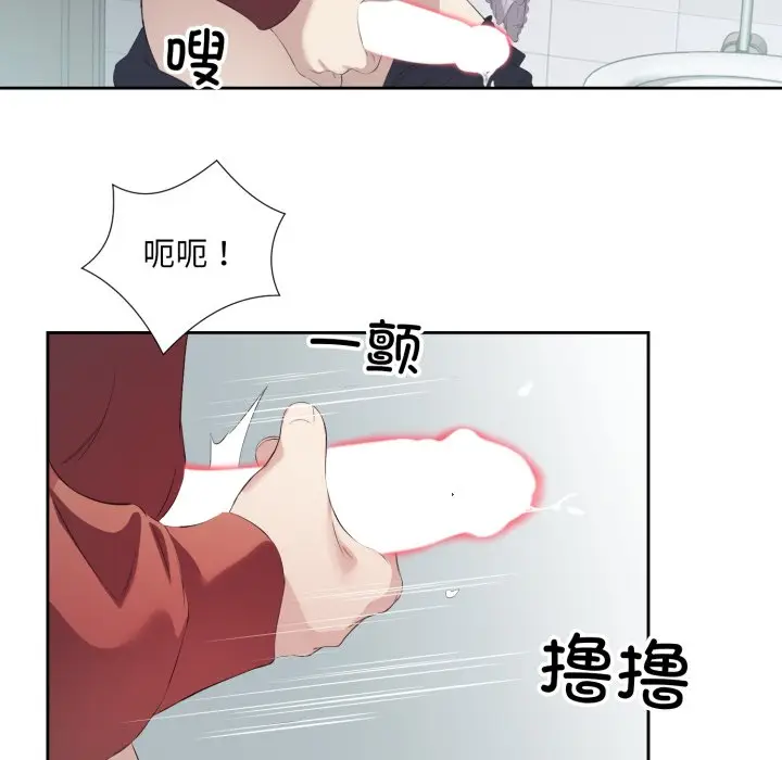 第 4 话_回归单身的继女