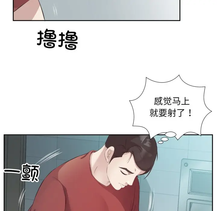 第 4 话_回归单身的继女