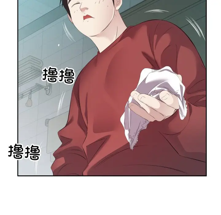 第 4 话_回归单身的继女