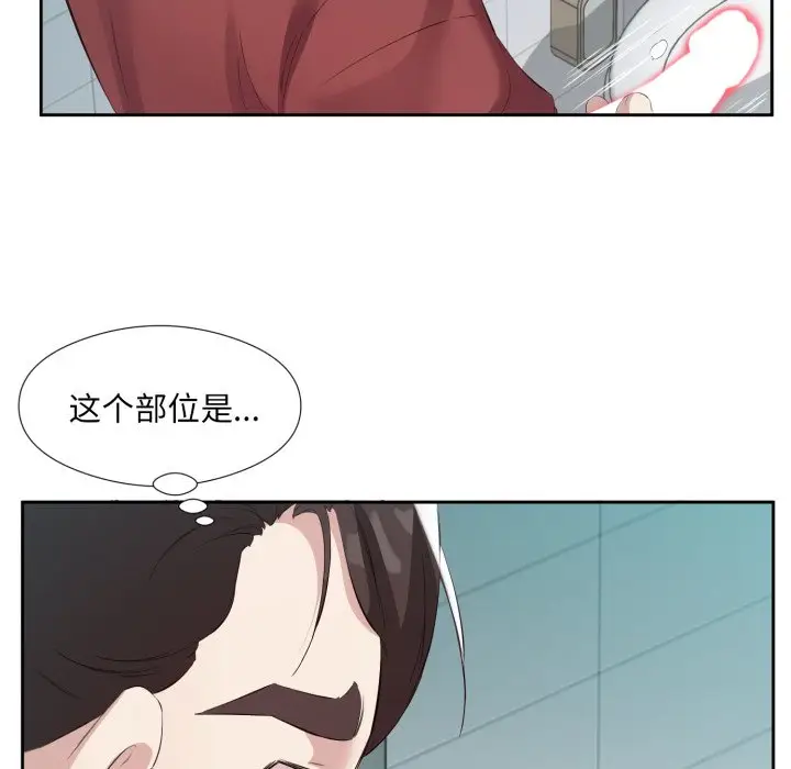 第 4 话_回归单身的继女
