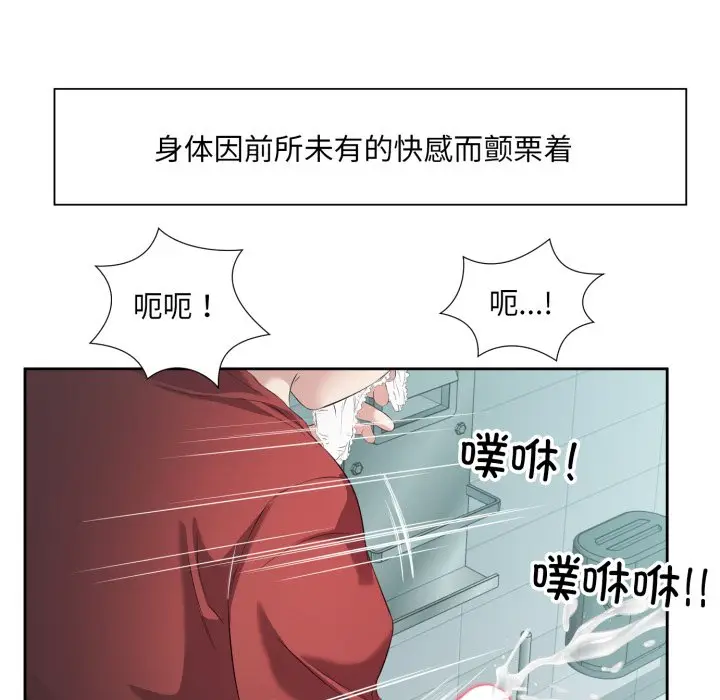 第 4 话_回归单身的继女