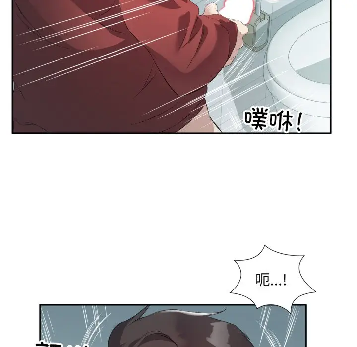 第 4 话_回归单身的继女
