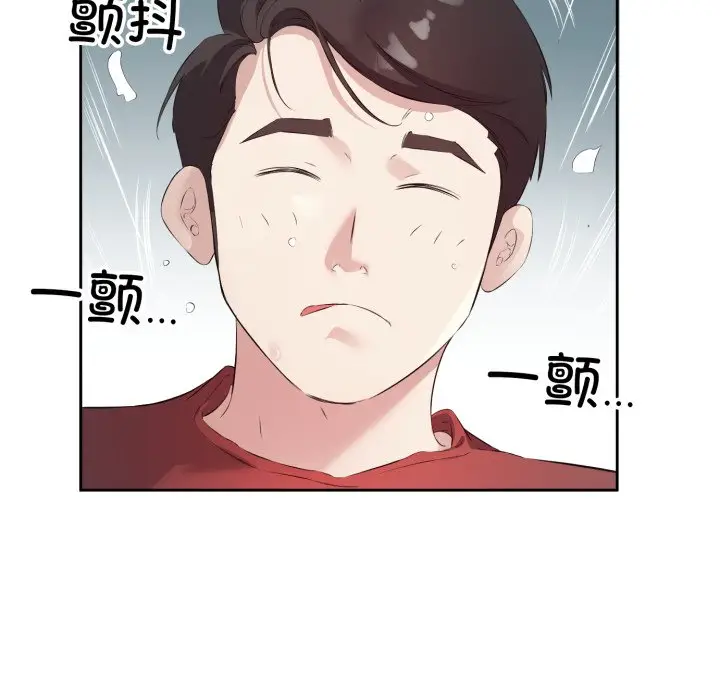 第 4 话_回归单身的继女