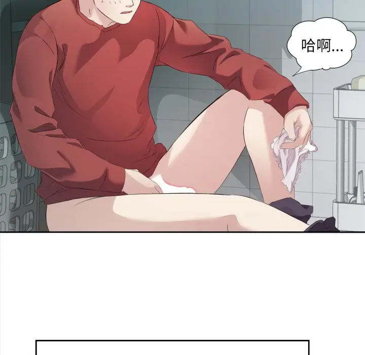 第 4 话_回归单身的继女
