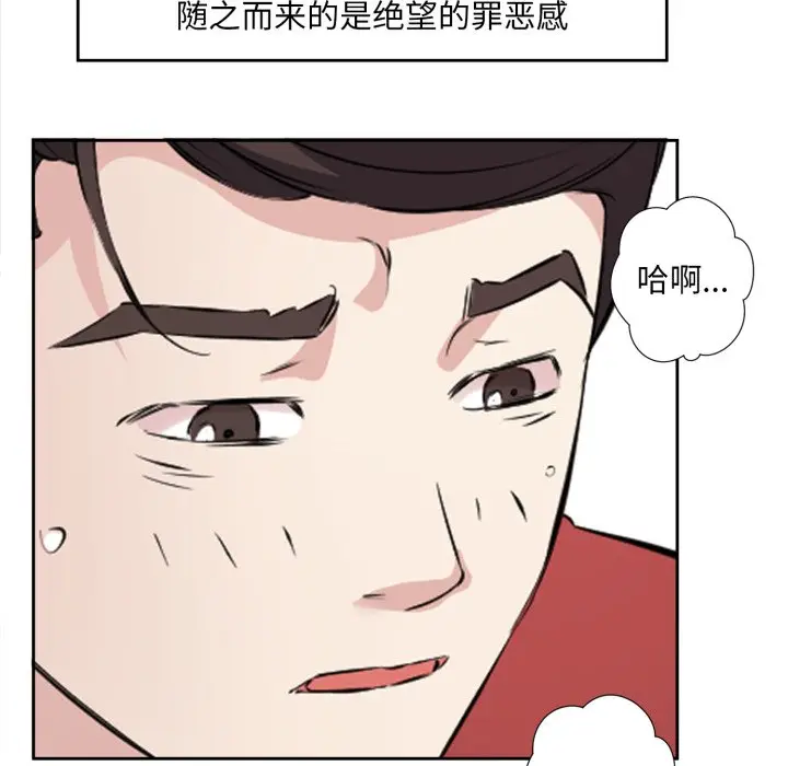 第 4 话_回归单身的继女