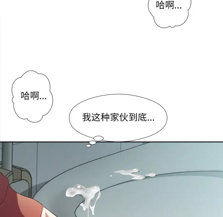 第 4 话_回归单身的继女