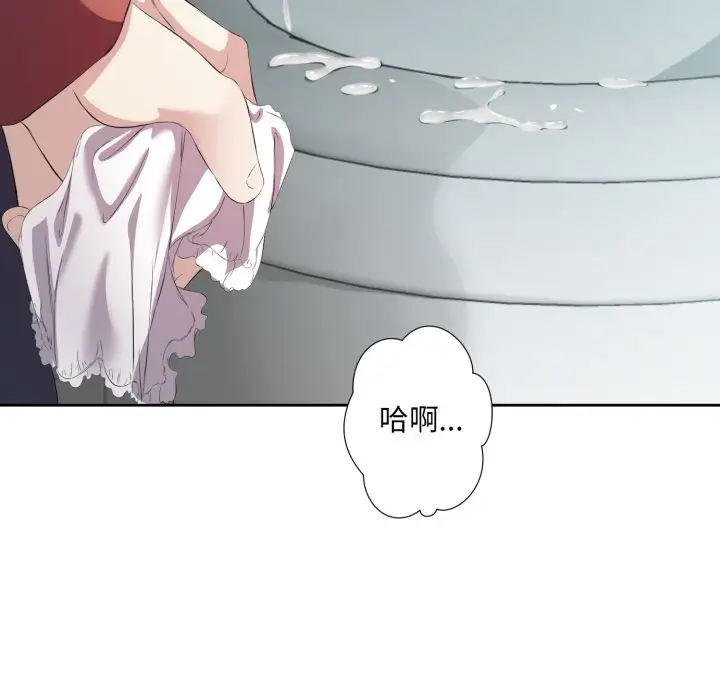 第 4 话_回归单身的继女