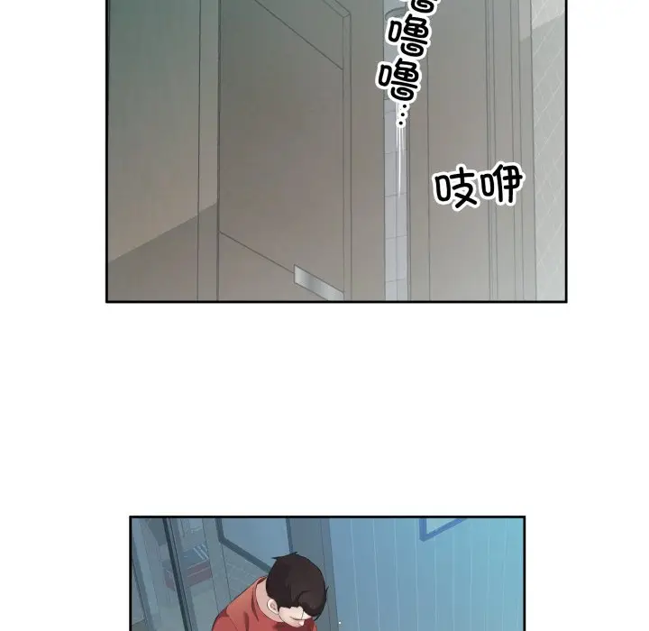 第 4 话_回归单身的继女