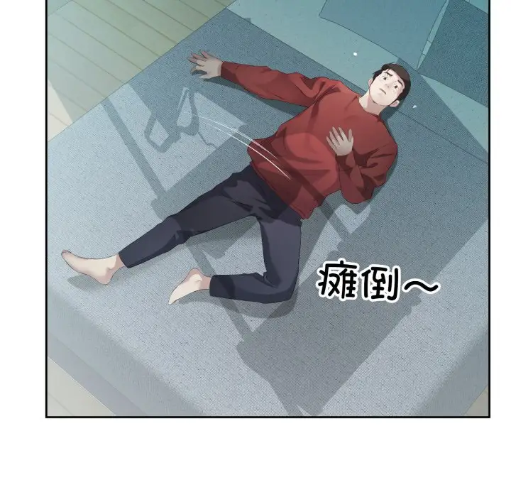 第 4 话_回归单身的继女