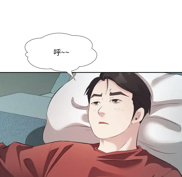 第 4 话_回归单身的继女