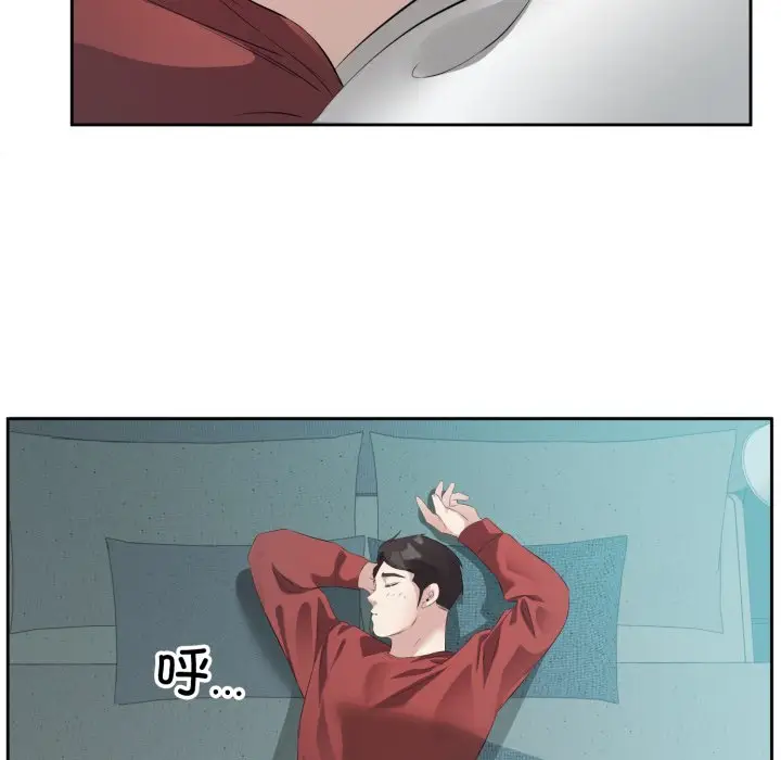 第 4 话_回归单身的继女