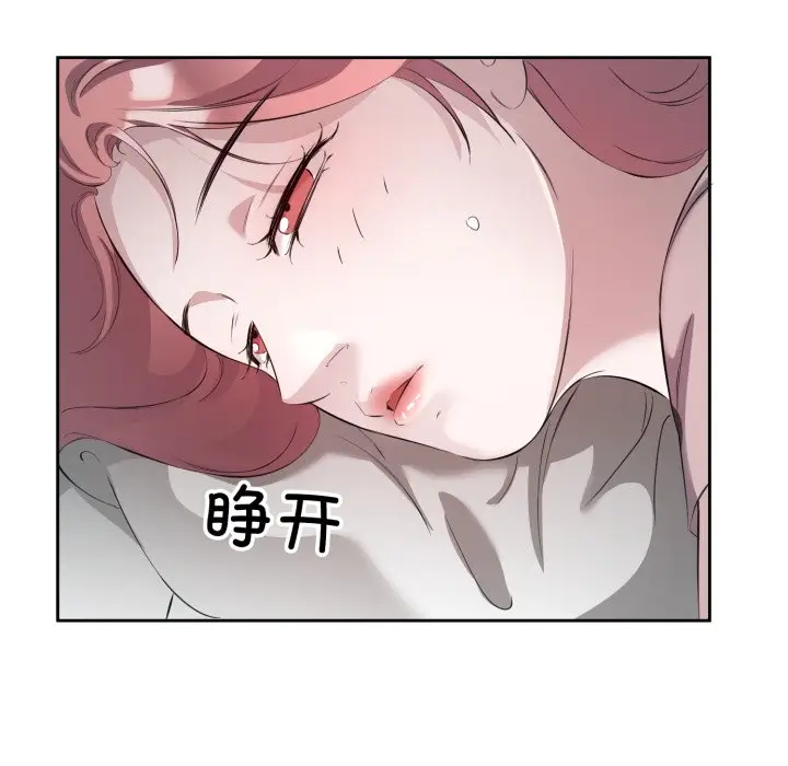 第 4 话_回归单身的继女