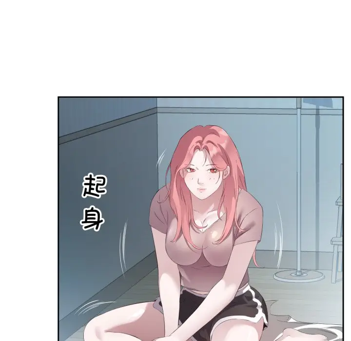 第 4 话_回归单身的继女