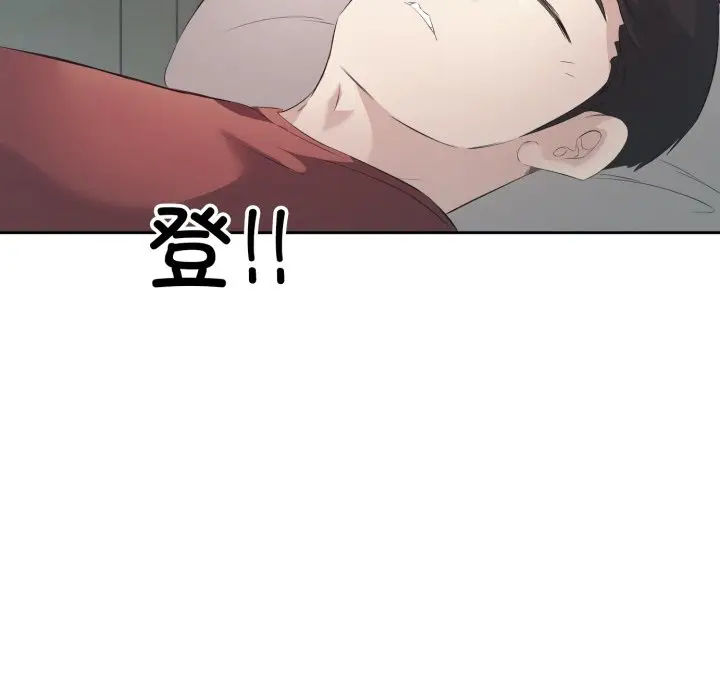 第 4 话_回归单身的继女