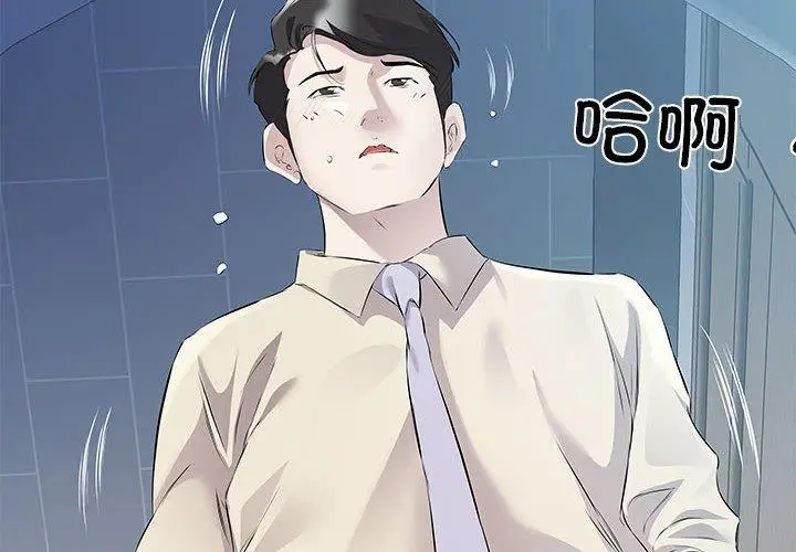 3 回归单身的继女_回归单身的继女