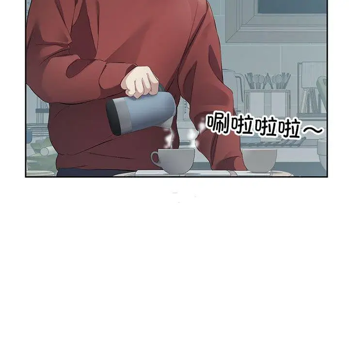 3 回归单身的继女_回归单身的继女