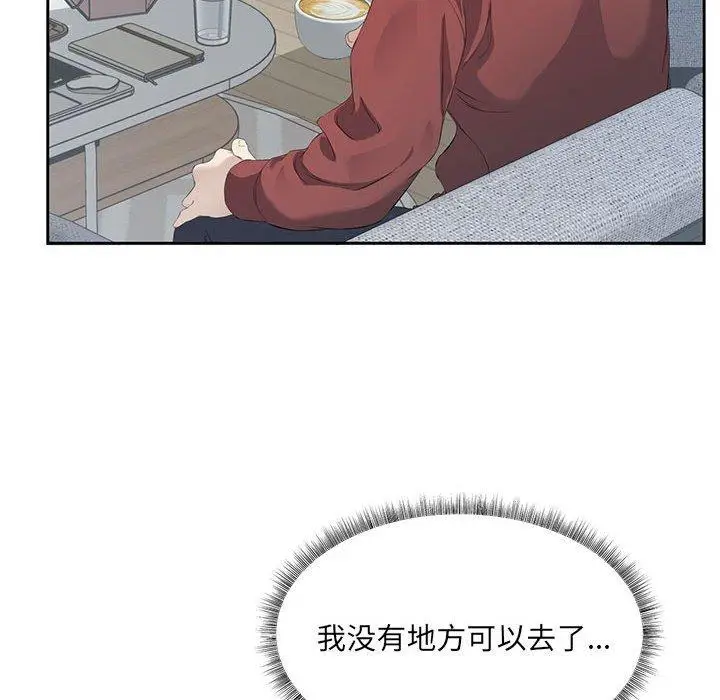 3 回归单身的继女_回归单身的继女