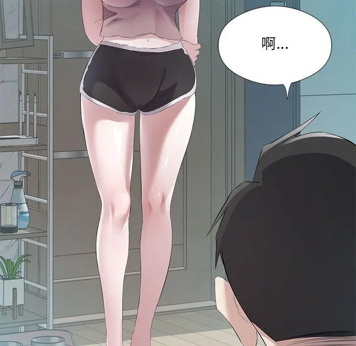 3 回归单身的继女_回归单身的继女