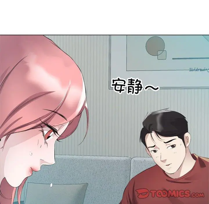 3 回归单身的继女_回归单身的继女