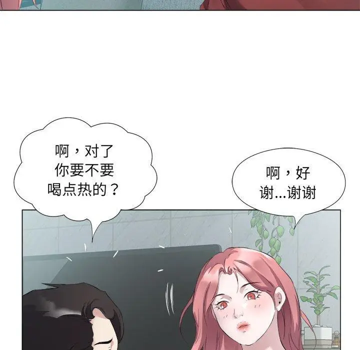 3 回归单身的继女_回归单身的继女