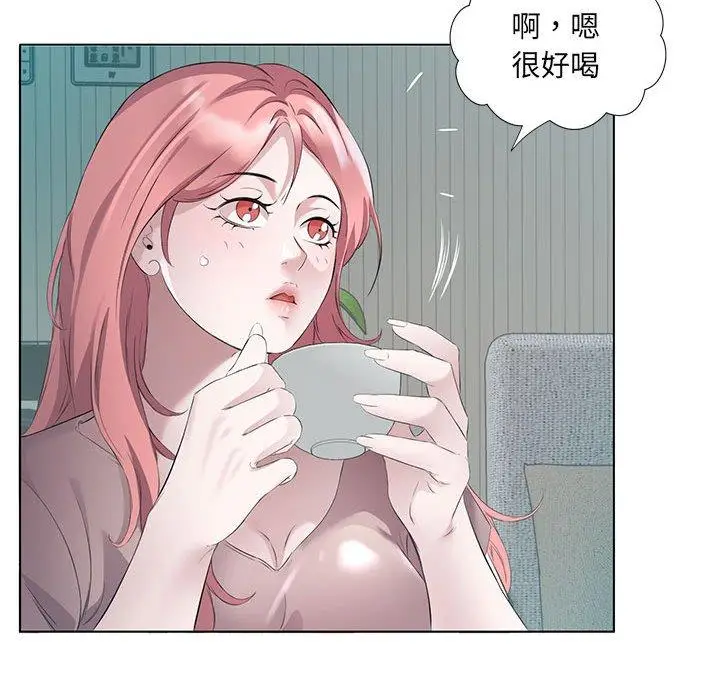 3 回归单身的继女_回归单身的继女