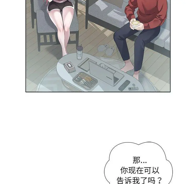 3 回归单身的继女_回归单身的继女