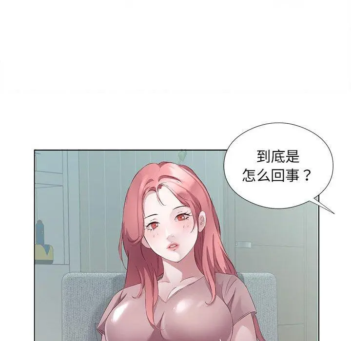 3 回归单身的继女_回归单身的继女