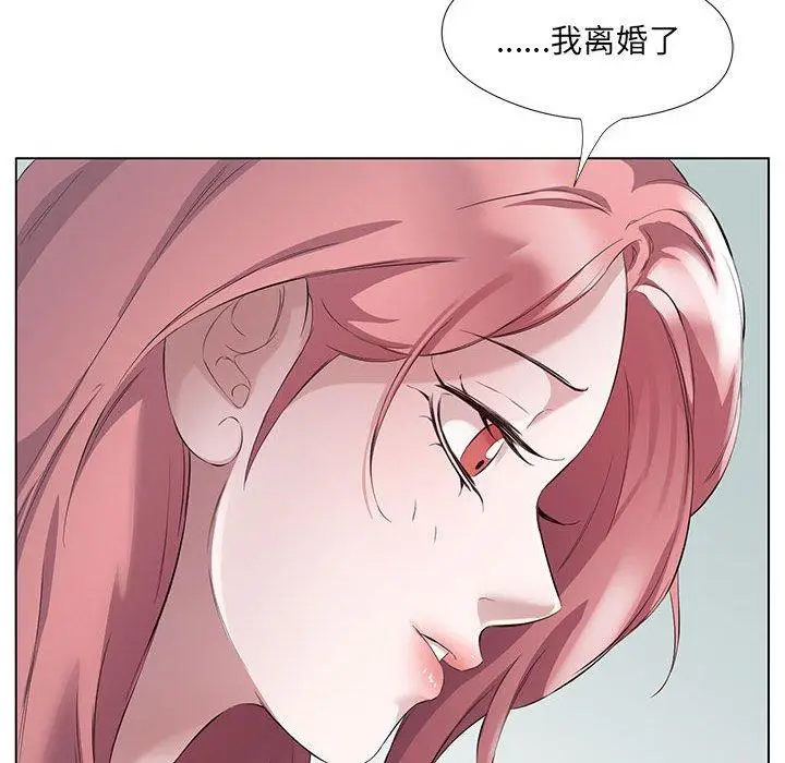 3 回归单身的继女_回归单身的继女