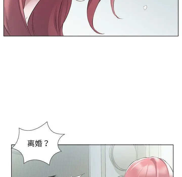 3 回归单身的继女_回归单身的继女