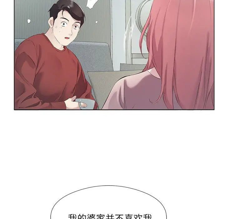 3 回归单身的继女_回归单身的继女