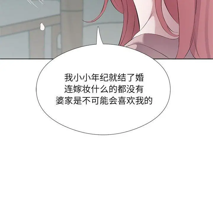 3 回归单身的继女_回归单身的继女