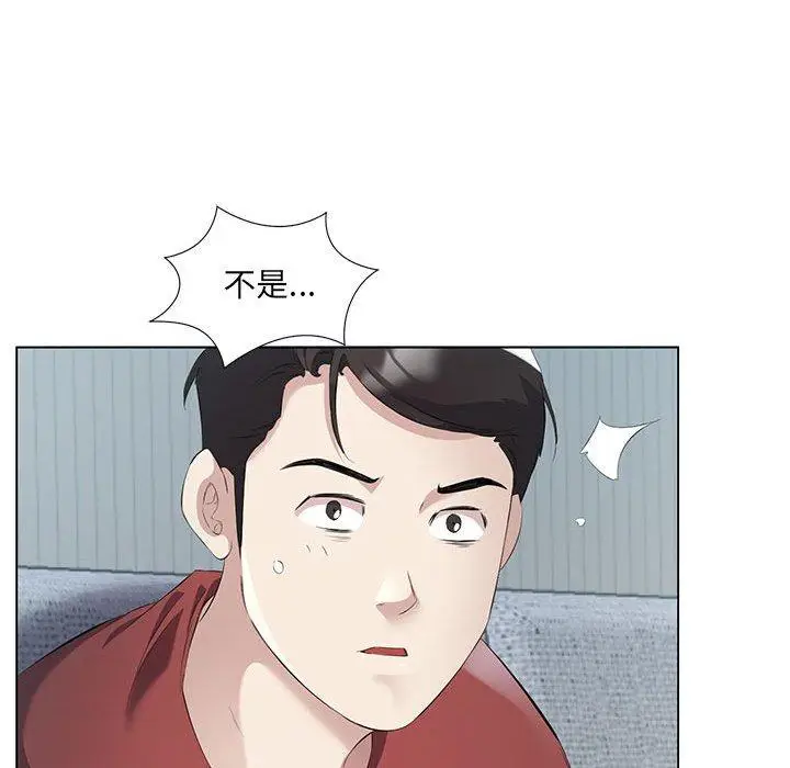 3 回归单身的继女_回归单身的继女