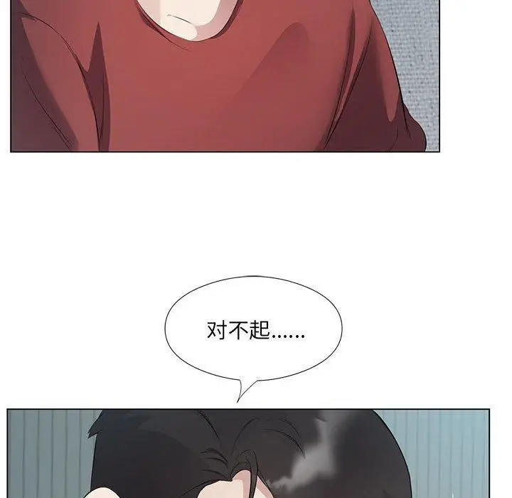 3 回归单身的继女_回归单身的继女
