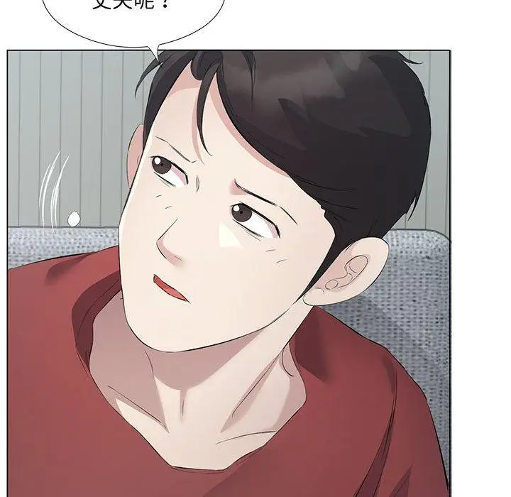 3 回归单身的继女_回归单身的继女