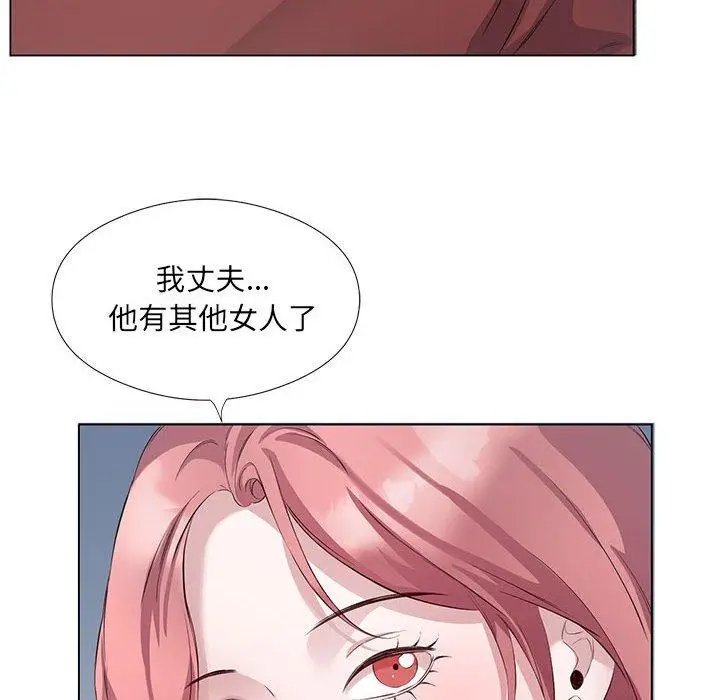 3 回归单身的继女_回归单身的继女
