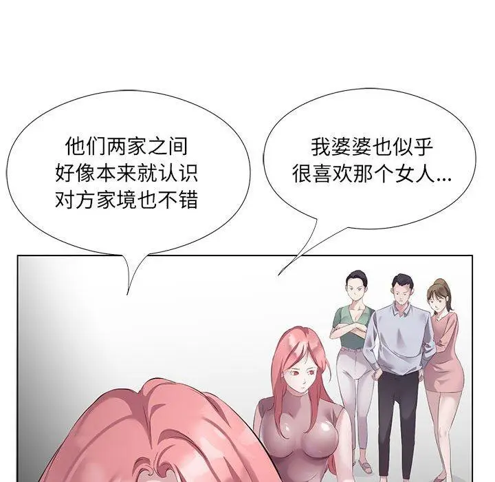 3 回归单身的继女_回归单身的继女