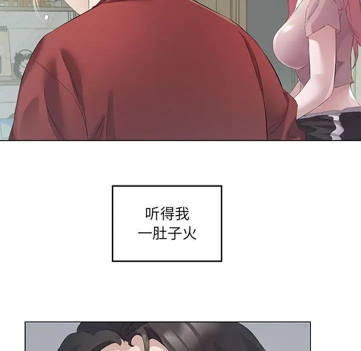 3 回归单身的继女_回归单身的继女