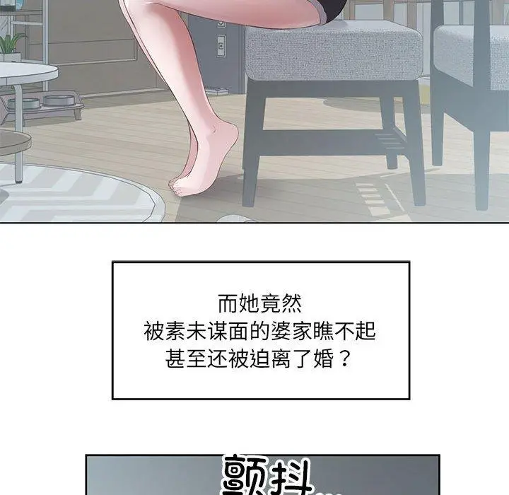 3 回归单身的继女_回归单身的继女